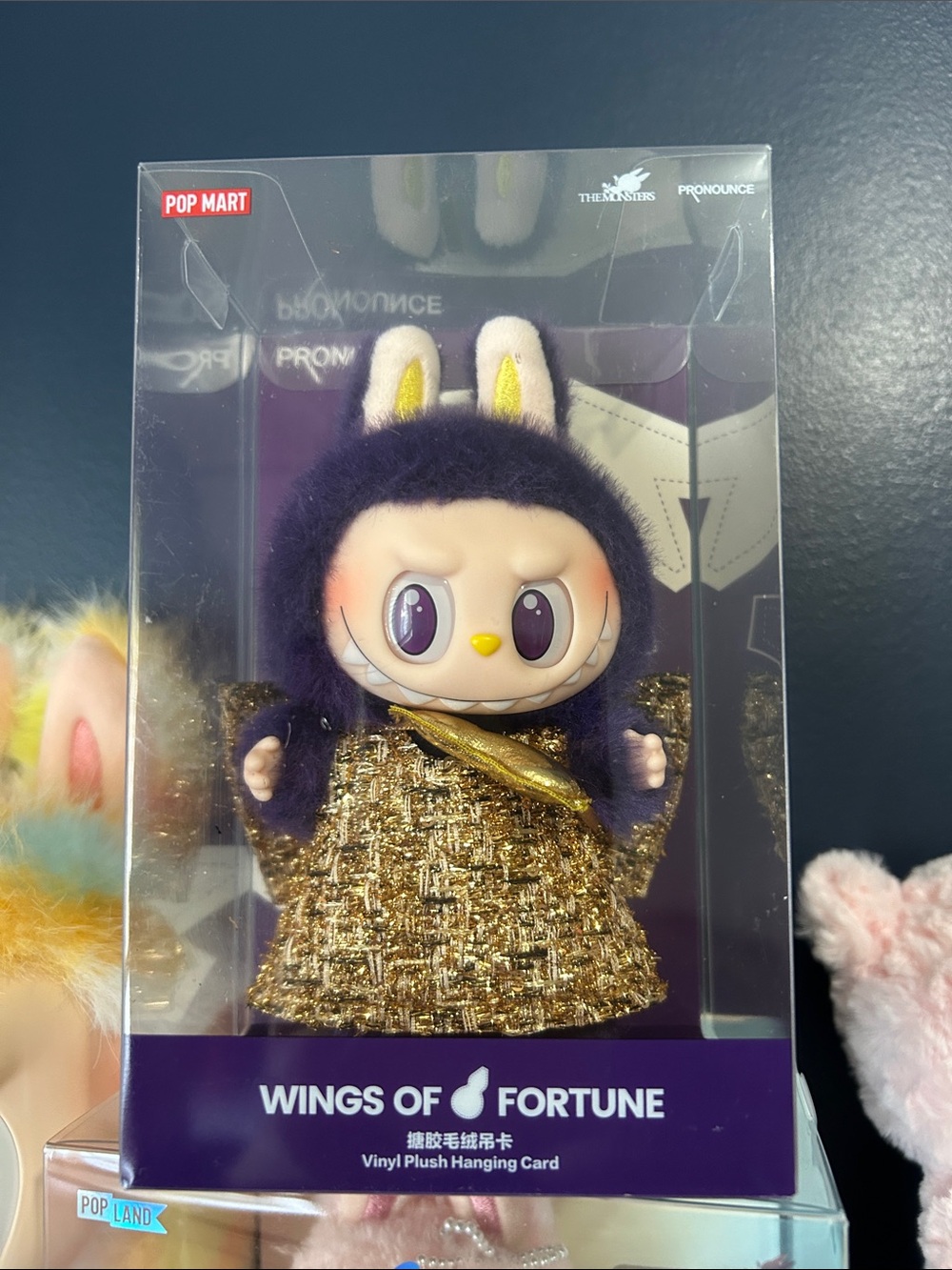 Pop Mart Wings of Fortune Vinyl Plush — Purple & Gold